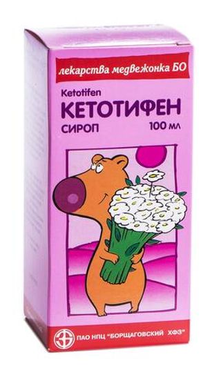კეტოტიფენი სიროფი 100მლ   Ketotifen syrup 1mg/5ml 100ml #1