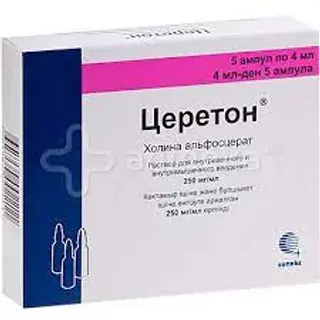 ცერეტონი ხსნარი საინექციო 250მგ/1მლ 4მლ ამპულა #5 Cereton amp 25mg/ml 4ml i/m i/v/ #5