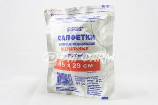 საფენი სტერილური 45*29 #5 0303