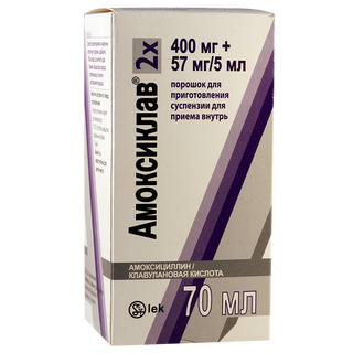 ამოქსიკლავი 2X სუსპ 457მგ/5მლ   Amoxiklav susp 2X 457/5ml 70ml