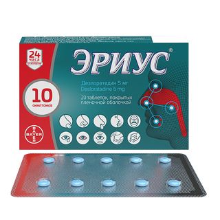 ერიუსი 5მგ ტბ. #20   eriusi 5mg tb #20