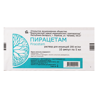 პაპავერინი ჰ/ქლ 2% 2მლ ამპ #10   Papaverini hydrochloridum amp 2% 2ml #10