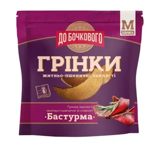 Грінки До Бочкового Бастурма житньо-пшеничні хвилясті 80 г (4823127301289)