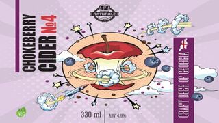 330მლ. ვაშლის სიდრია №4 (არონიას წვენს)