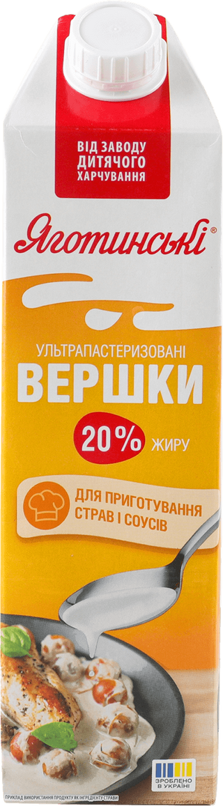 ЯГОТИНСКИЕ Smantana dulce UHT 20%, 950g