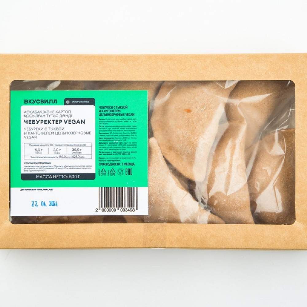 Полуфабрикаты постные.