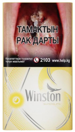 Сигареты Winston Superslim Dream Mix