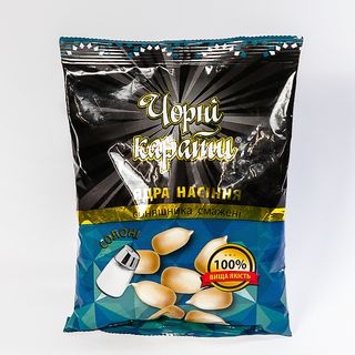 Насіння Чорні карати ядро підсолене 250г