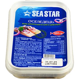 Оселедець Seastar 180г філе-шматочки в олії з цибулею