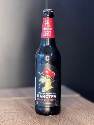 Master Collection Brugge Lidskae 0