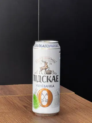 Lidskae 0° 0
