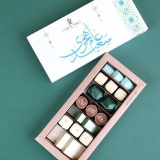 Bonne année Héjir - Plateau 300 g