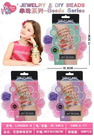 Hk Mini set narukvica za devojčice ,A090583