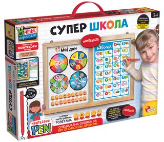 Montesori edukativna dvostrana tabla moja skola ,A086391