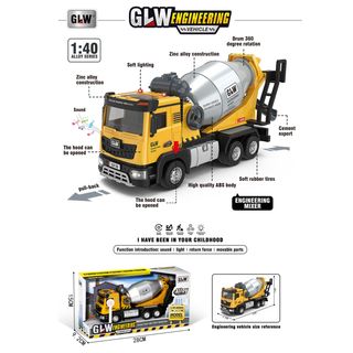 HK Mini igračka kamion mešalica 1:40 ,A087039