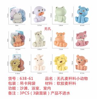 Hk Mini, igračka životinjice u mreži, 3 kom ,A090546