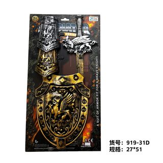 Hk Mini igračka set oružja ,A090552