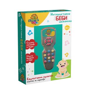 Interaktivni bebi daljinski ,A088269