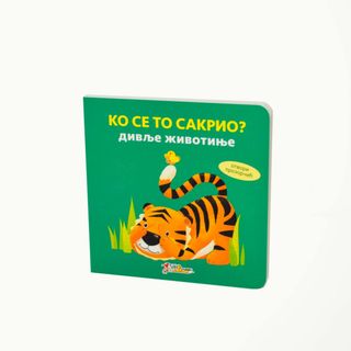 Enco book - Ko se to sakrio - Divlje životinje ,A026673