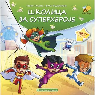 Pčelica Školica za superheroje stikeri ,A081213