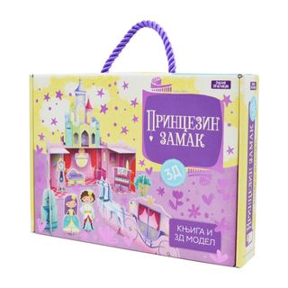 Publik p Princezin zamak:Knjiga i 3D zamak za igru ,A089710