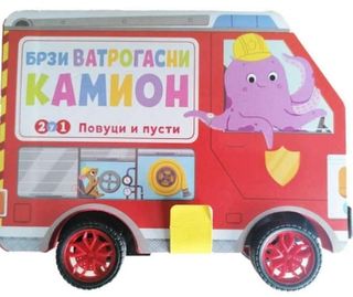 Brzi vatrogasni kamion ,A064872