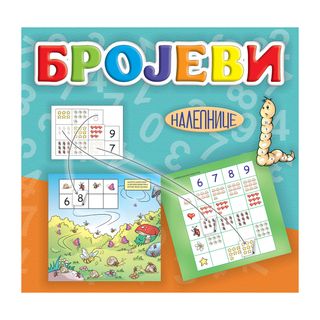 Pikom naučilice - brojevi ,A011919