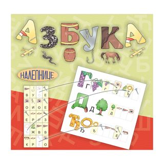 Pikom naučilice - azbuka ,A011918