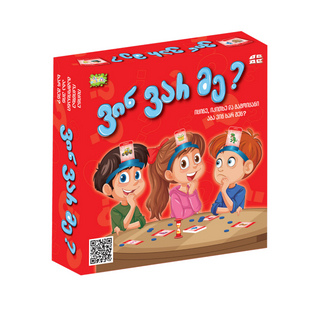 ვინ ვარ მე? - სამაგიდო თამაში