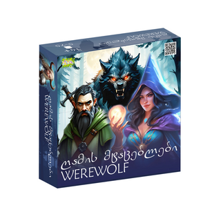 ღამის მტაცებელი - სამაგიდო თამაში