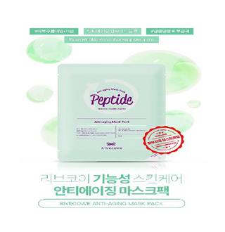 Rivecowe Peptide Anti-agging mask pack 25ml-Ovaj proizvod je maska ​​koja se može nanositi jednom ili dva puta sedmično. Preporučuje se da ga ostavite da djeluje najmanje 15 minuta. To je maska ​​protiv starenja i bora.