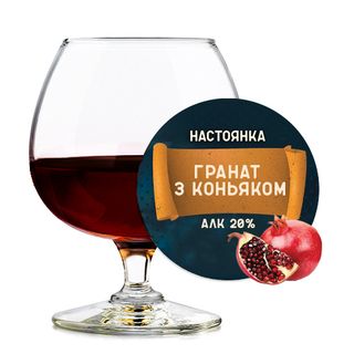 Гранат з коньяком 20% (0,5л)