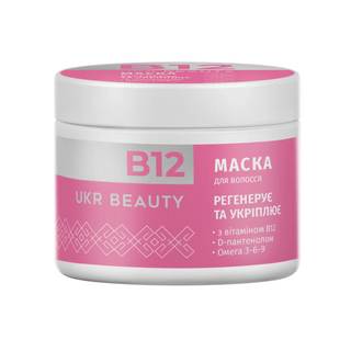 Маска для волосся Ukrbeauty 350 мл з вітаміном B12 - [1235864]