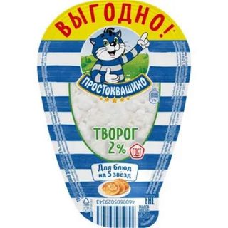 ПРОСТОКВАШИНО ТВОРОГ 200 2%