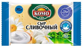 Сыр п/т "КОМО" "Сливочный" 50% 200гр (брусок)