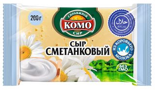 Сыр п/т "КОМО" "Сметанковый" 50% 200гр (брусок)