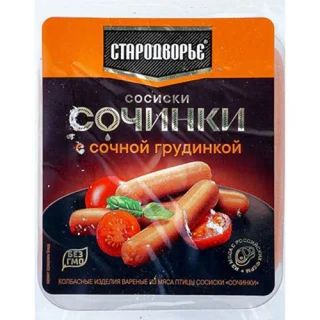 Сосиски Сочинки с сочной грудинкой 0,4кг(ТМ Стародворье)