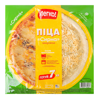 Піца Легко Сирна заморожена 370г