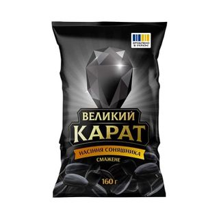 Насіння соняшника 160 г Великий Карат смажене м/уп