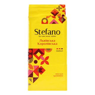 Кава мелена STEFANO Львівська Королівська / 230г