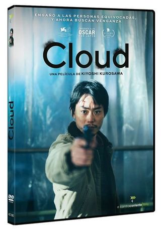 Cloud - DVD