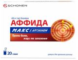Аффіда Макс з Аргініном пор. д/п сусп. №20