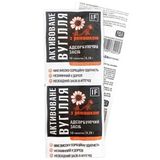 Вугілля активоване з ромашкою табл. №10