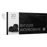 Вугілля активоване табл. №20