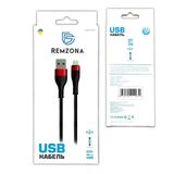 Кабель Remzona MicroUSB 2м CUM2-03BK
