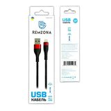 Кабель Rem. MicroUSB 0.5м CUM05-03BK