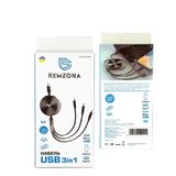 Кабель Remzona 3в1 100W 1м CUCLM1-02BK