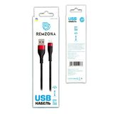 Кабель Rem. MicroUSB 0.25м CUM025-03BK