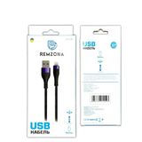 Кабель Remzona Лайтінг 2м CUL2-03BK