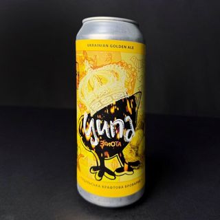 0.5 л ж/б Пиво Ципа Золота